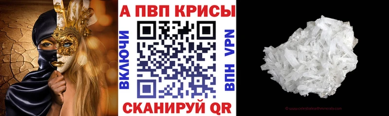 APVP Соль  Дубна 