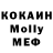 MDMA Molly Vlad Vereshchagin