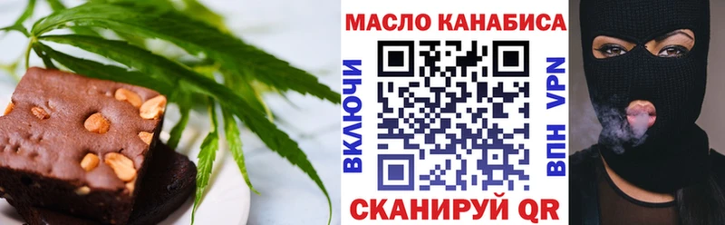 Canna-Cookies конопля  Дубна 