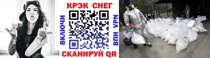Cocaine Fish Scale  Дубна 