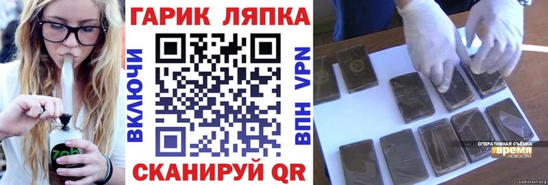 как найти закладки  Дубна  ГАШИШ VHQ 