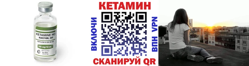 купить наркотик  Дубна  Кетамин VHQ 