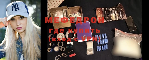 гидра Абаза