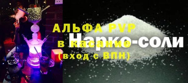 кокаин премиум Алексин