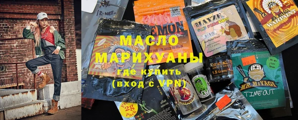 гидра Абаза