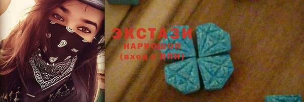 круглые Абдулино