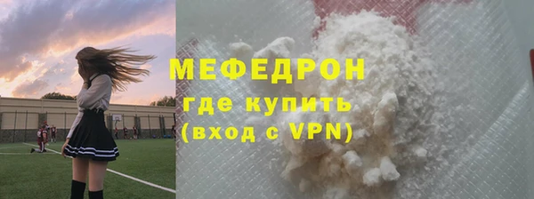 мефедрон мука Абинск