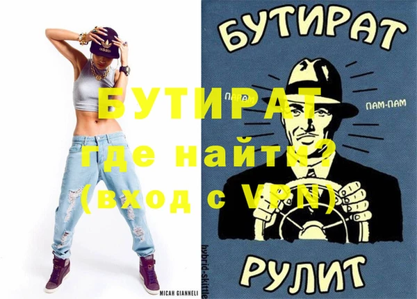 гидра Абаза