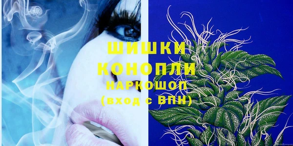 мефедрон мука Абинск