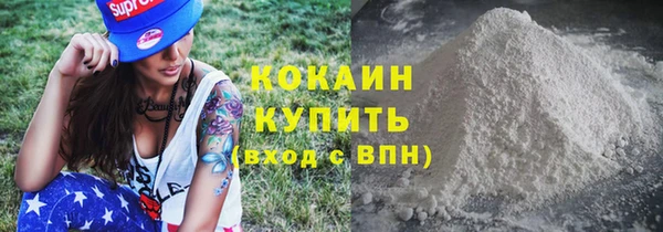 мефедрон мука Абинск