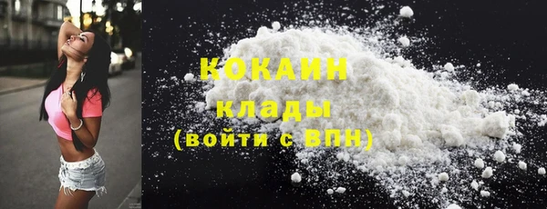 мефедрон мука Абинск