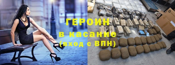 мефедрон мука Абинск