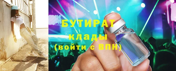 гидра Абаза
