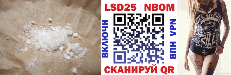 Лсд 25 экстази кислота  это как зайти  Дубна 