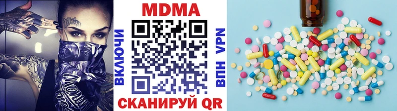 купить Дубна MDMA молли
