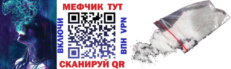 darknet телеграм  Дубна  Мефедрон кристаллы 