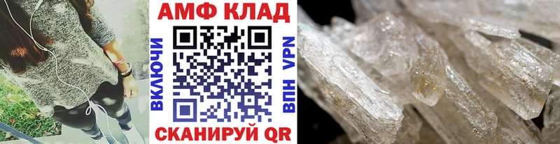Первитин Methamphetamine  как найти закладки  Дубна 