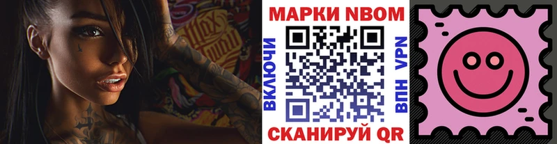 hydra вход  закладка  Дубна  Наркотические марки 1,8мг 